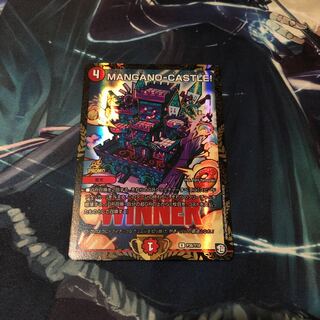 MANGANO-CASTLE! プロモ