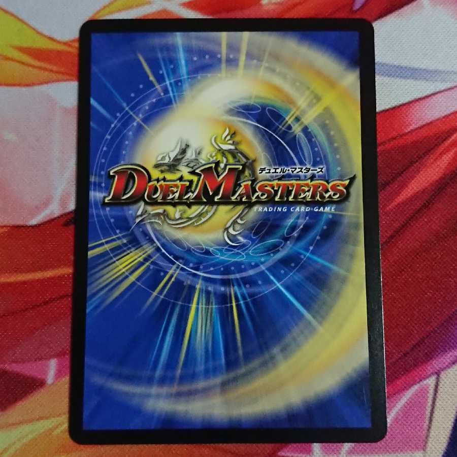 聖霊王アルファリオン