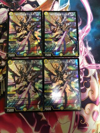 闘門の精霊ウェルキウス