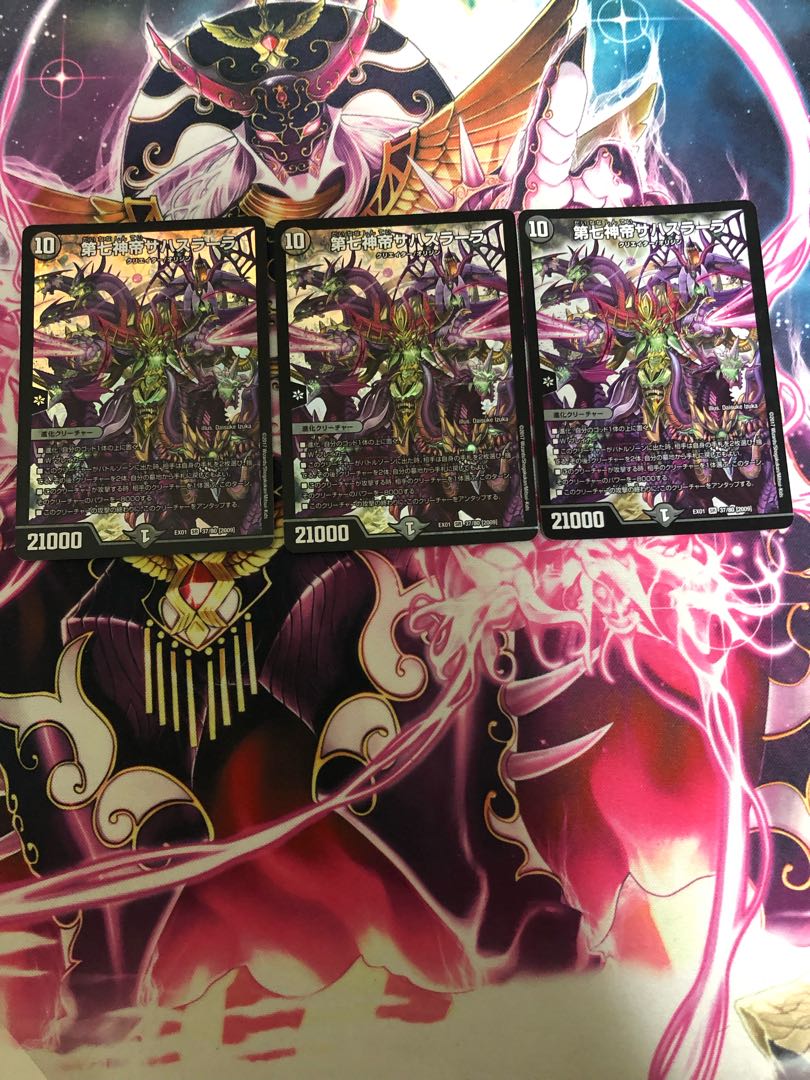 第七神帝サハスラーラ