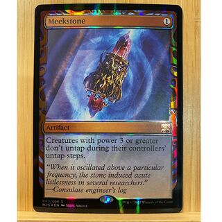 MTG  弱者の石　マスピ