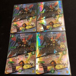 Q.Q.QX.｜Final Burial 5.S.D.