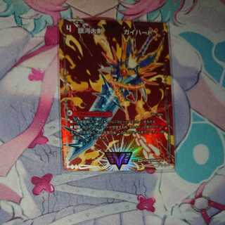 銀河大剣 ガイハート｜熱血星龍 ガイギンガ