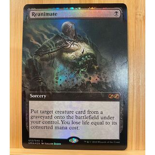 MTG  再活性　ボックストッパー