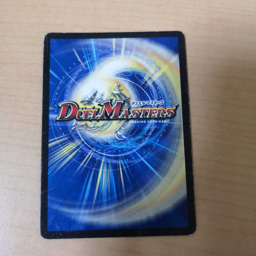 エマージェンシー・タイフーン プロモ