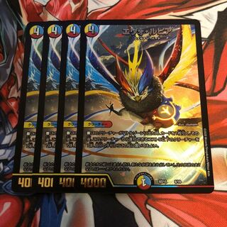 エヴォ・ルピア