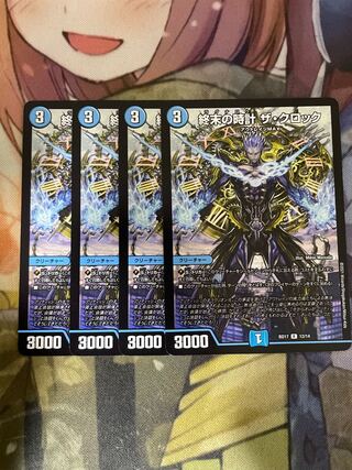 Armageddon Clock The Clock