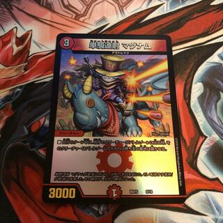 単騎連射 マグナム