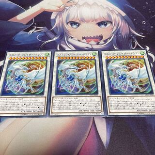 コズミック・ブレイザー・ドラゴン ノーマル