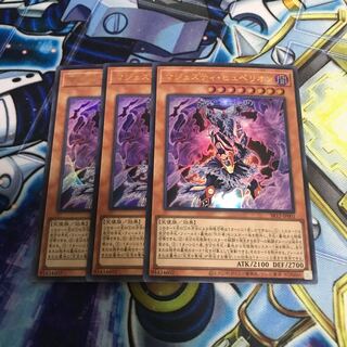 マジェスティ・ヒュペリオン　Hulu 3336 1枚