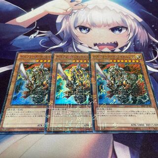 Gilford the Lightning Millennium Super Rare