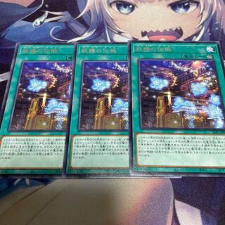 Fairy Tail Tales Rare