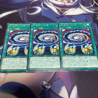 黒魔術の秘儀 レア