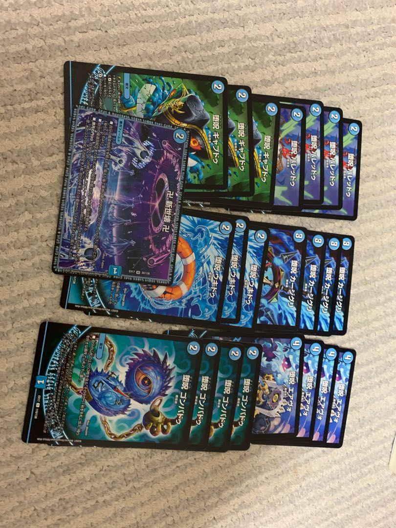 青魔道具適当セット