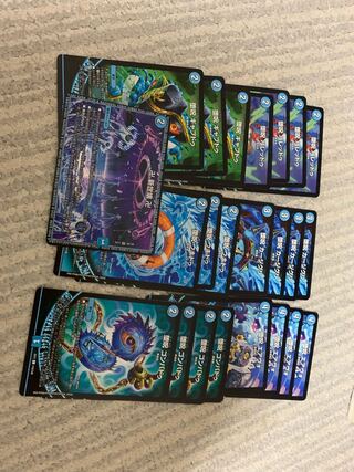 青魔道具適当セット