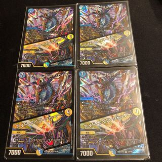 メヂカラ・コバルト・カイザー｜アイド・ワイズ・シャッター