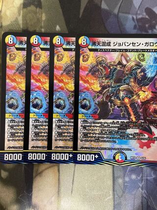 Boiling Sky Mixture Jovansen Gallows