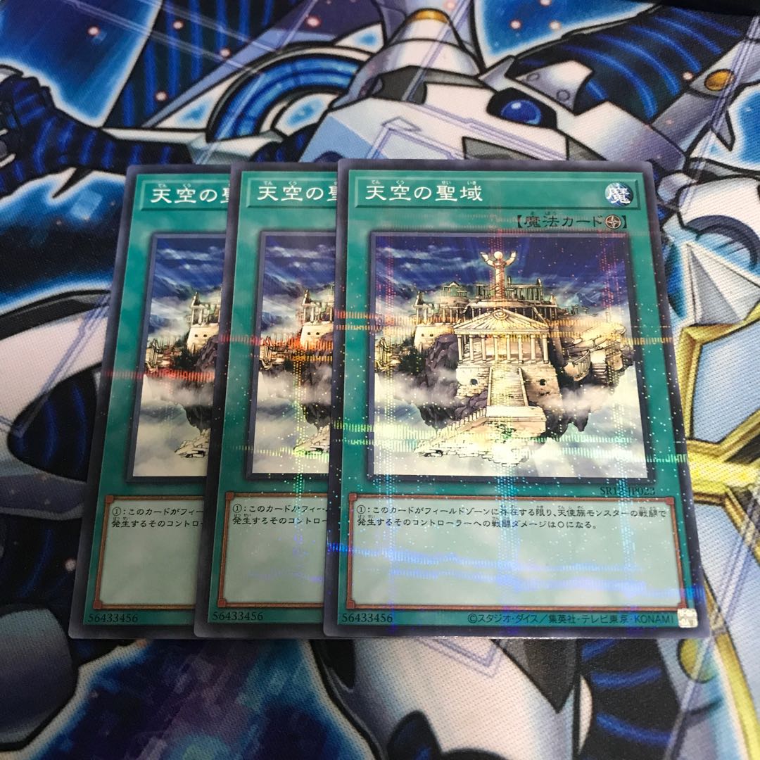 天空の聖域　ノーマルパラレル　Hulu 3345