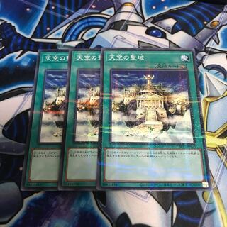 天空の聖域　ノーマルパラレル　Hulu 3345