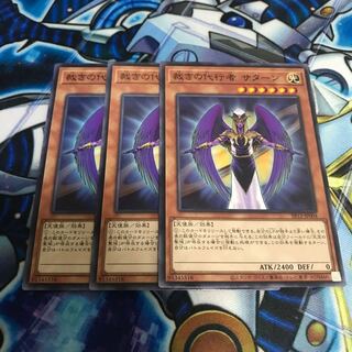 裁きの代行者 サターン ノーマル　Hulu 3347