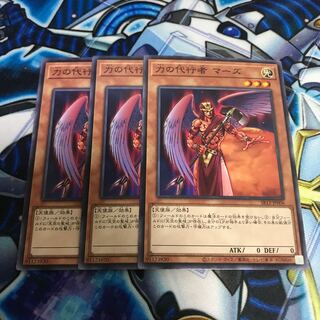 力の代行者 マーズ ノーマル　Hulu 3349