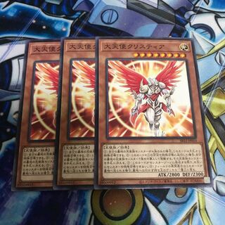 大天使クリスティア ノーマル　Hulu 3352