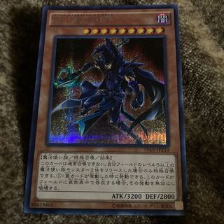 黒の魔法神官 シークレットレア