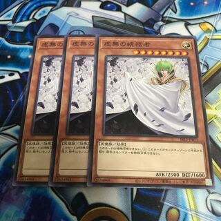 虚無の統括者 ノーマル　Hulu 3353