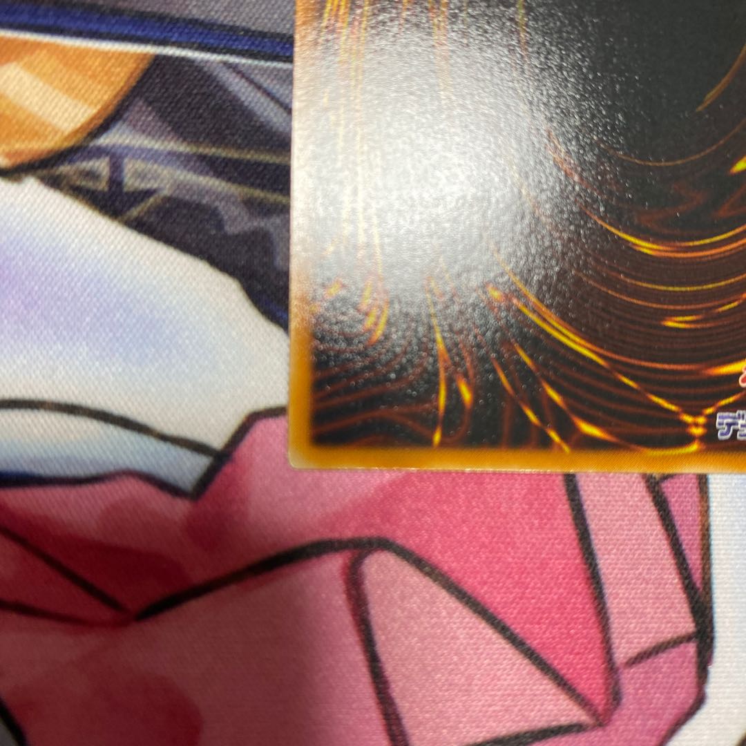 キメラテック・オーバー・ドラゴン アルティメットレア