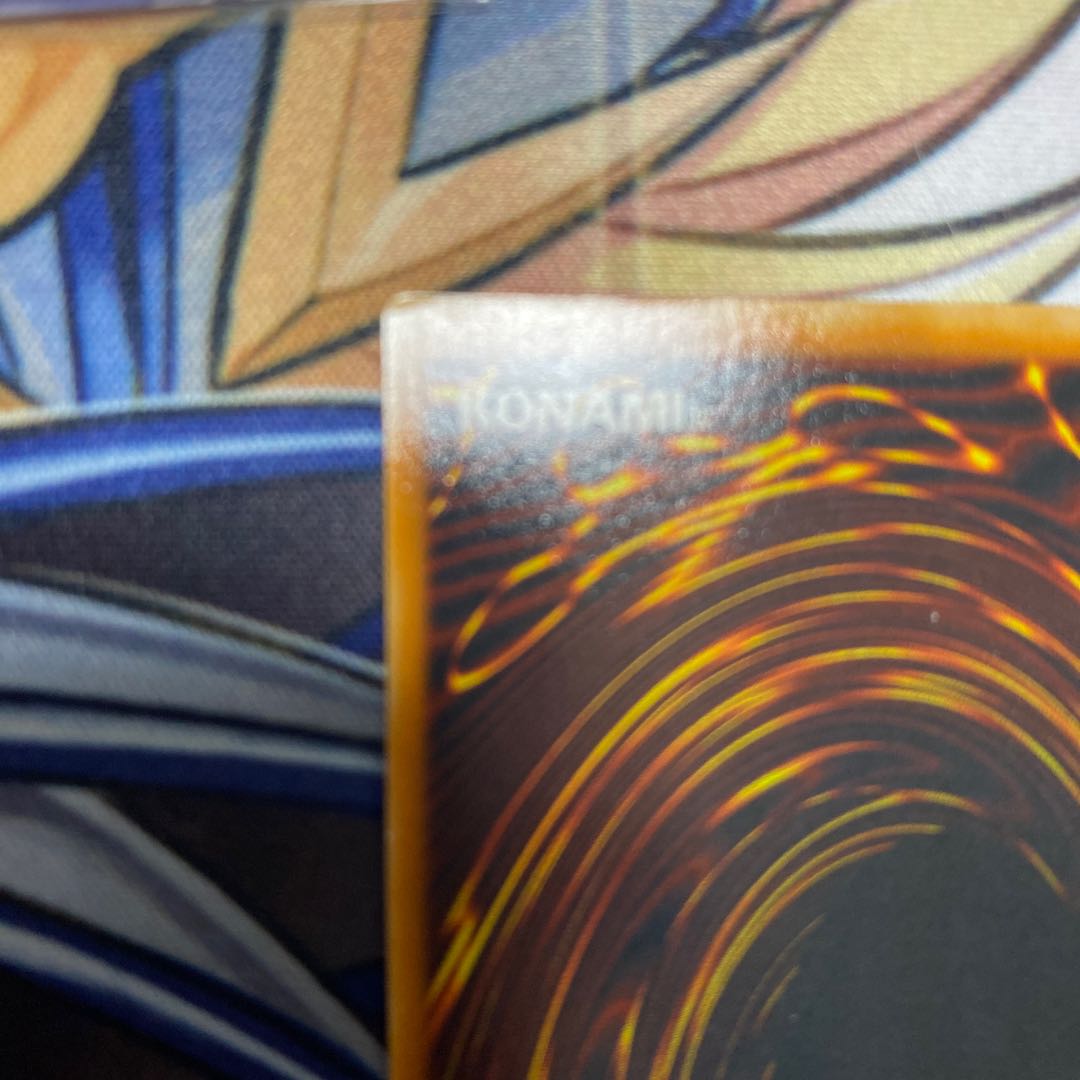 キメラテック・オーバー・ドラゴン アルティメットレア