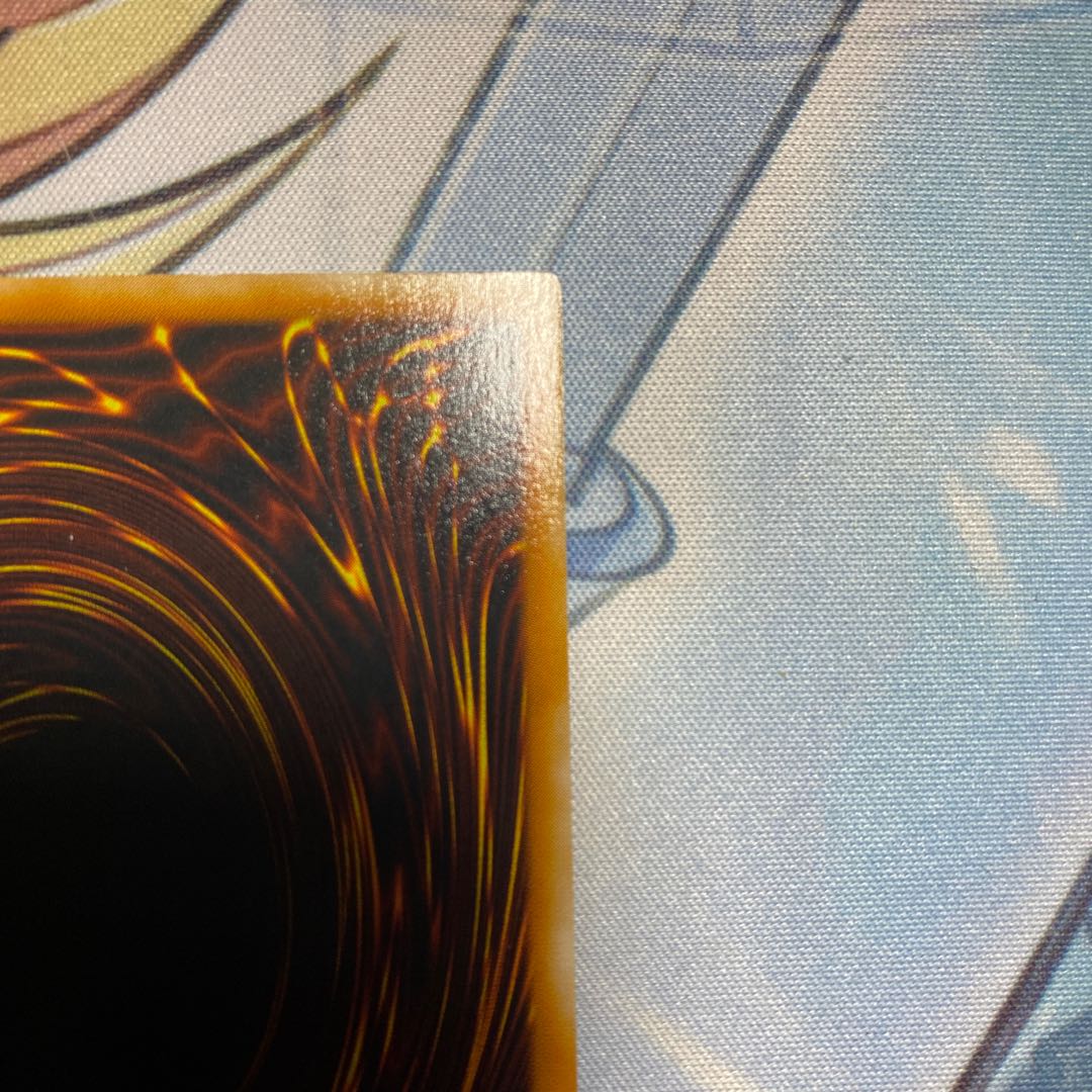 キメラテック・オーバー・ドラゴン アルティメットレア