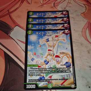 タイク・タイソンズ