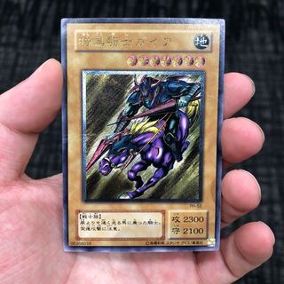 暗黒騎士ガイア レリーフ オレあり