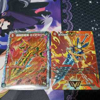 ガイオウバーン ガイハート セット