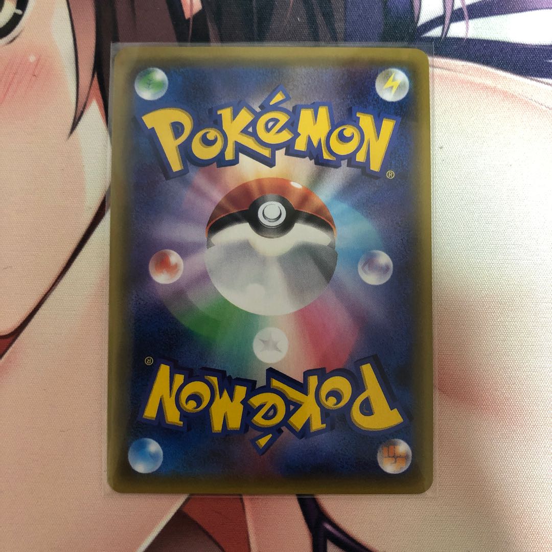 ウィークガードエネルギーur