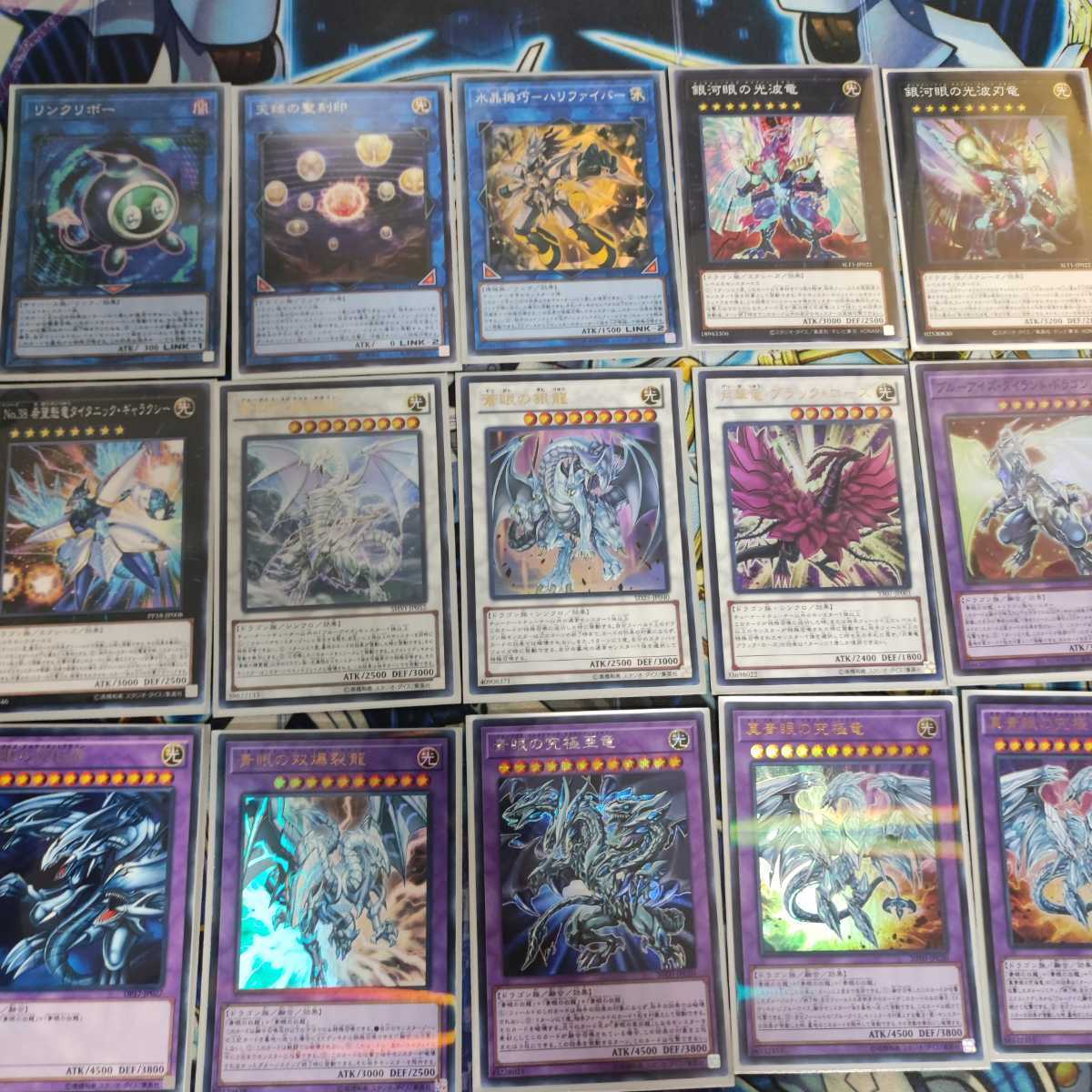 山屋 青眼の白龍デッキ ブルーアイズデッキ 構築済みデッキ 青眼の亜白龍