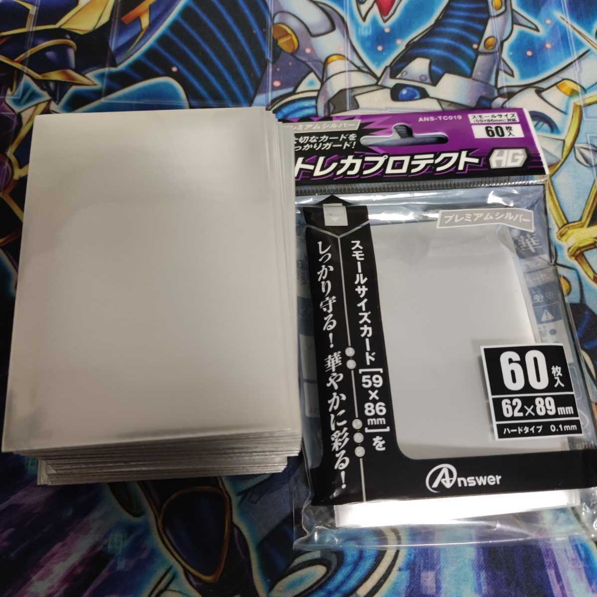 山屋 青眼の白龍デッキ ブルーアイズデッキ 構築済みデッキ 青眼の亜白龍