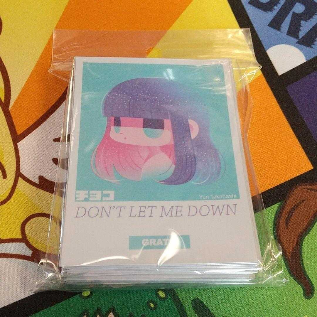 GRATS! スリーブ チヨコ