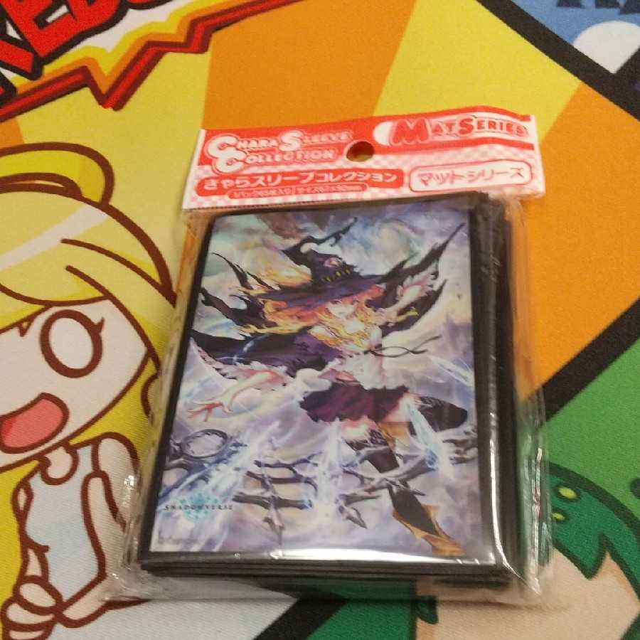 Infinite Witch Dorothy