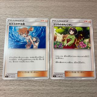 【美品】エリカのおもてなし、カスミのやる気