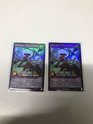 メタリオンアシュラスター2枚セット