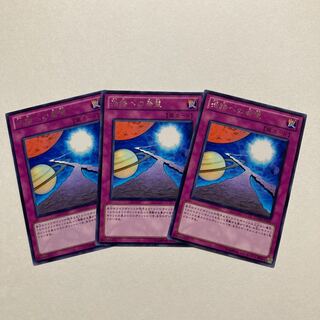 活路への希望 レア