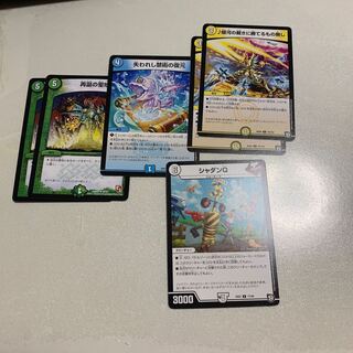 再誕した禁術の裁きをシャダンするシャダンQ