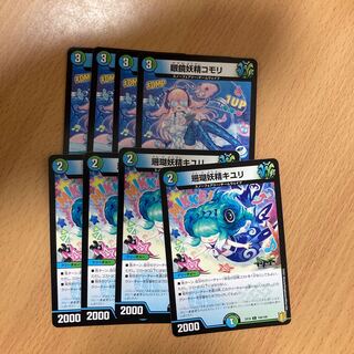 珊瑚妖精キユリ C