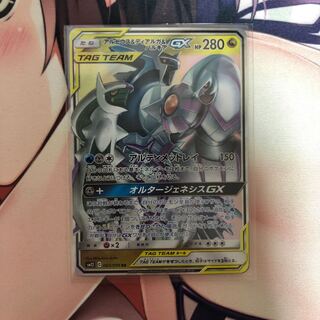 アルセウス＆ディアルガ＆パルキア