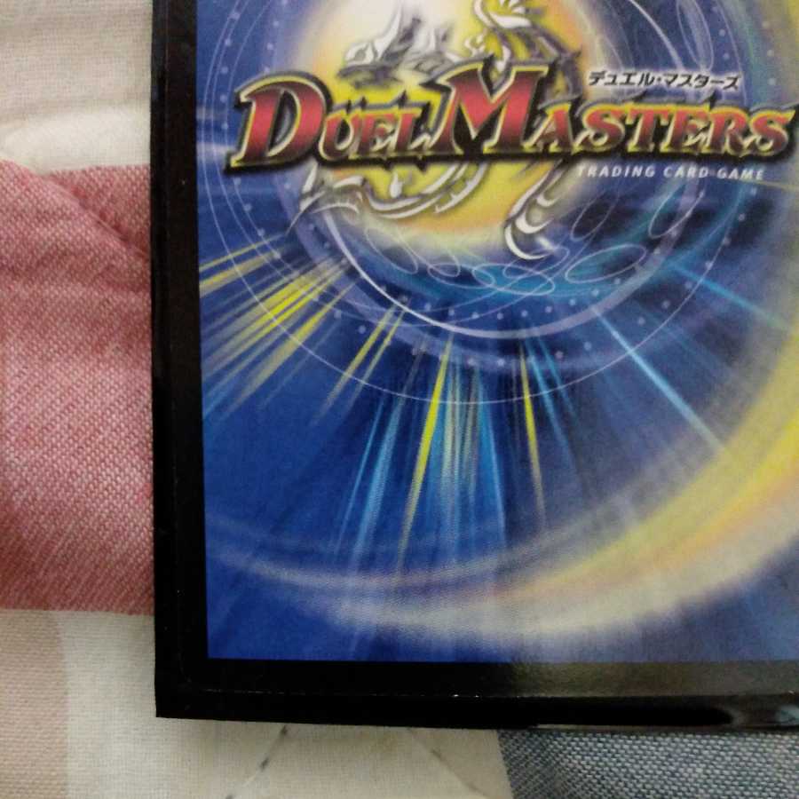 ボルシャック・クロス・NEX