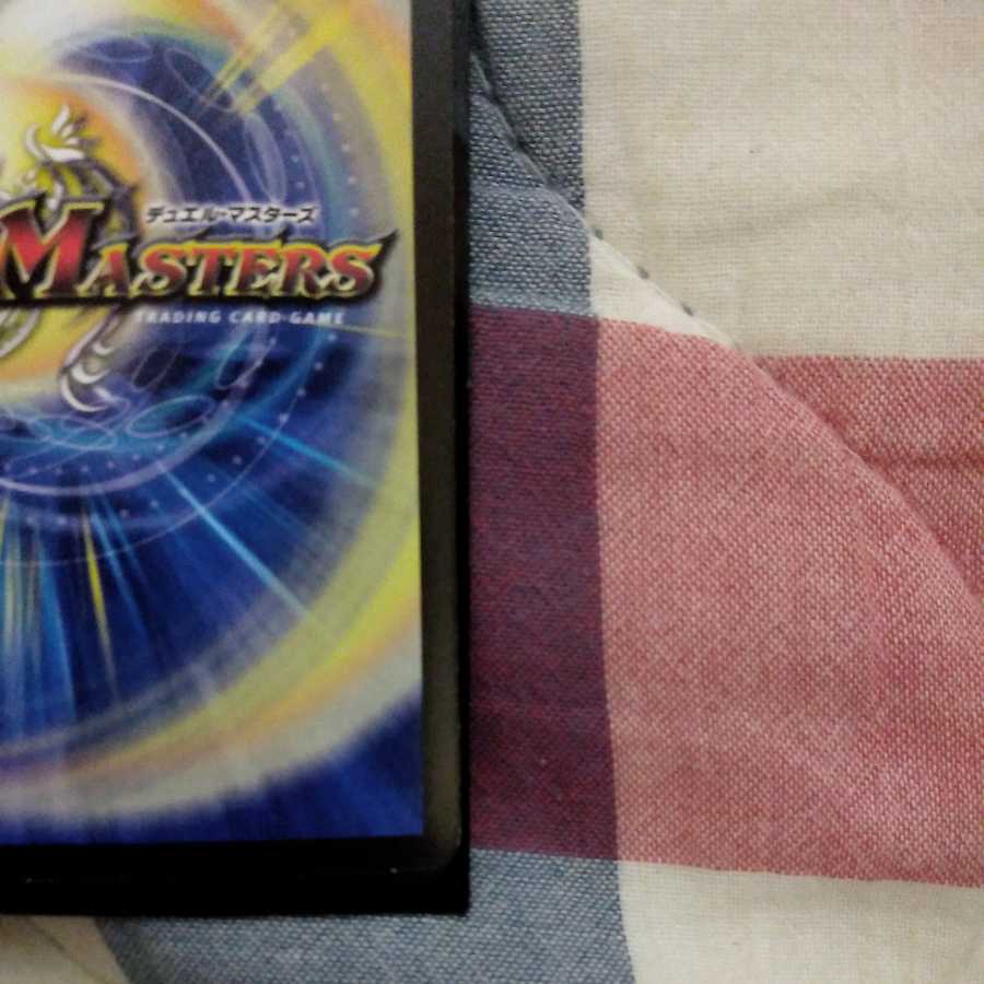 ボルシャック・クロス・NEX