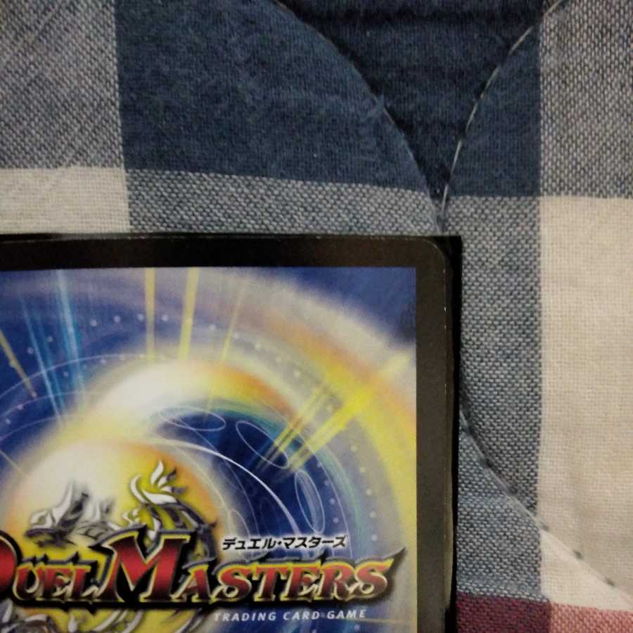 ボルシャック・クロス・NEX