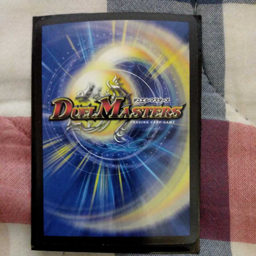 ボルシャック・クロス・NEX