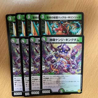 密林の総督ハックル・キリンソーヤ